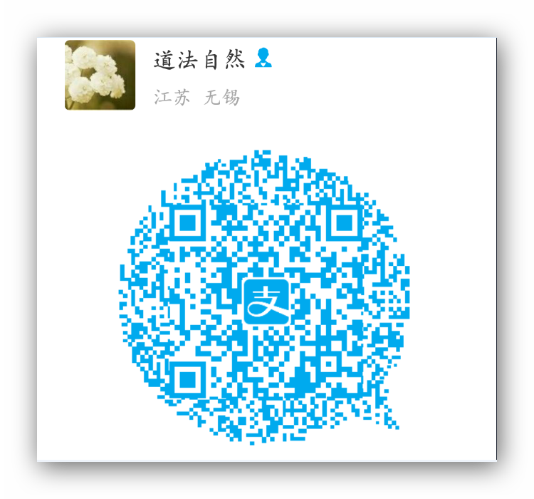 张建峰 Alipay